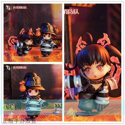 擎苍炎炎消防队手办正版现货
