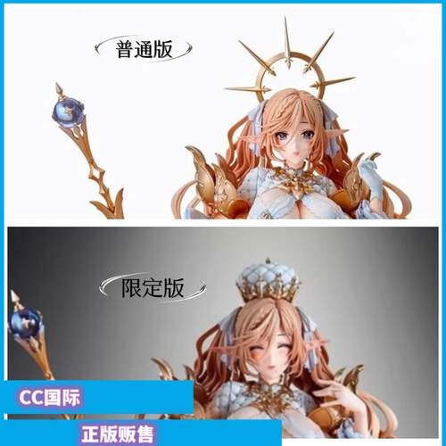 精灵村第14村民手办蒂安娜妈妈