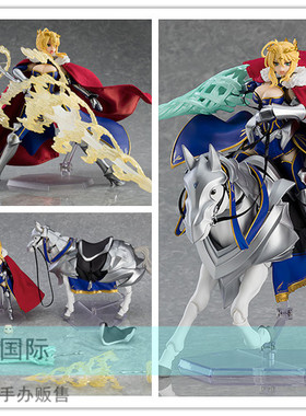 CC国际 MF figma  FGO Lancer/阿尔托莉雅 saber DX  正版