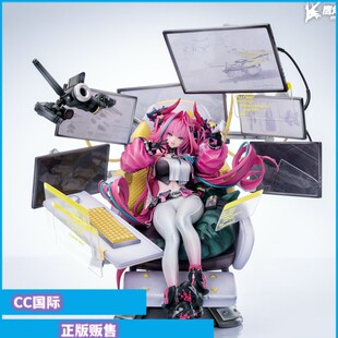 正版预售Myethos 镜叔 明日方舟 终末地 伊冯 手办