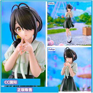 CC国际 FuRyu紫云寺家的兄弟姐妹 紫云寺琴乃 威斯米乐园正版