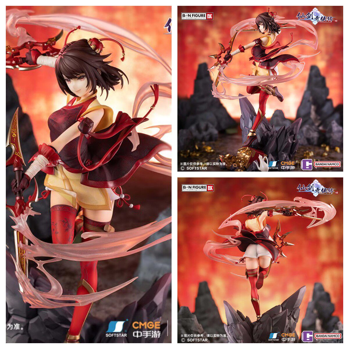 CC正版 万代 BNTSH 仙剑奇侠传 韩菱纱 摘星点纱 手办