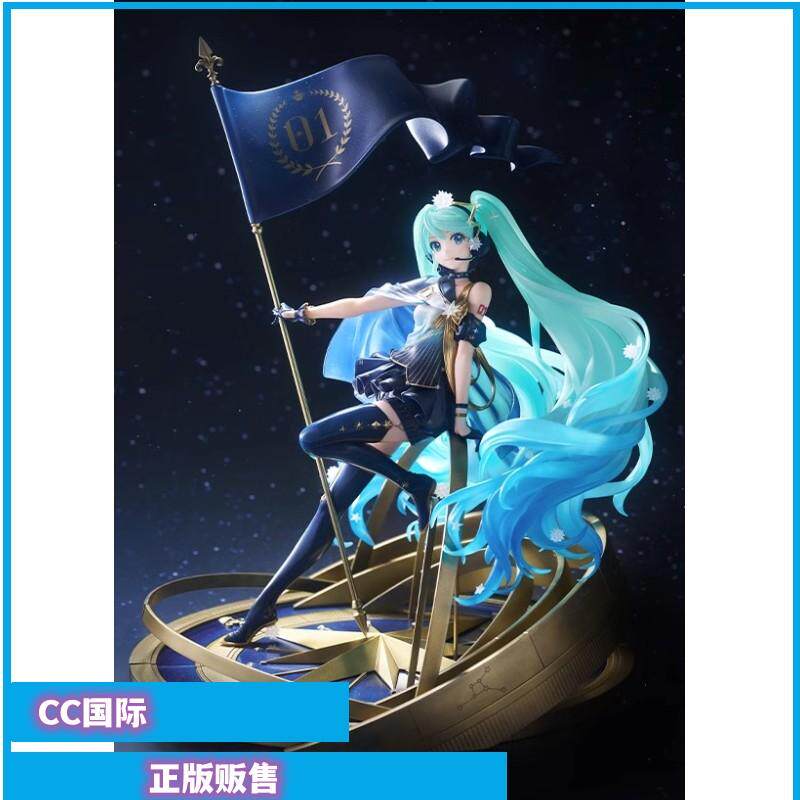 初音未来手办北极星Rella