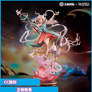 正版现货 apex-toy王者荣耀 入梦系列 遇见神鹿瑶妹典藏 手办