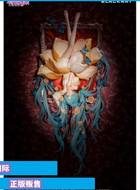 正版预售 BLACKRAY 初音未来 画外回响 手办
