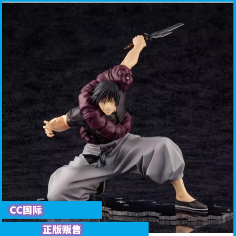 正版现货 寿屋 ARTFX J 咒术回战 伏黑甚尔 手办
