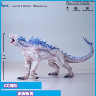 正版现货 HIYA 海雅 STYLIST 哥斯拉大战金刚2帝国崛起 雪魔 手办