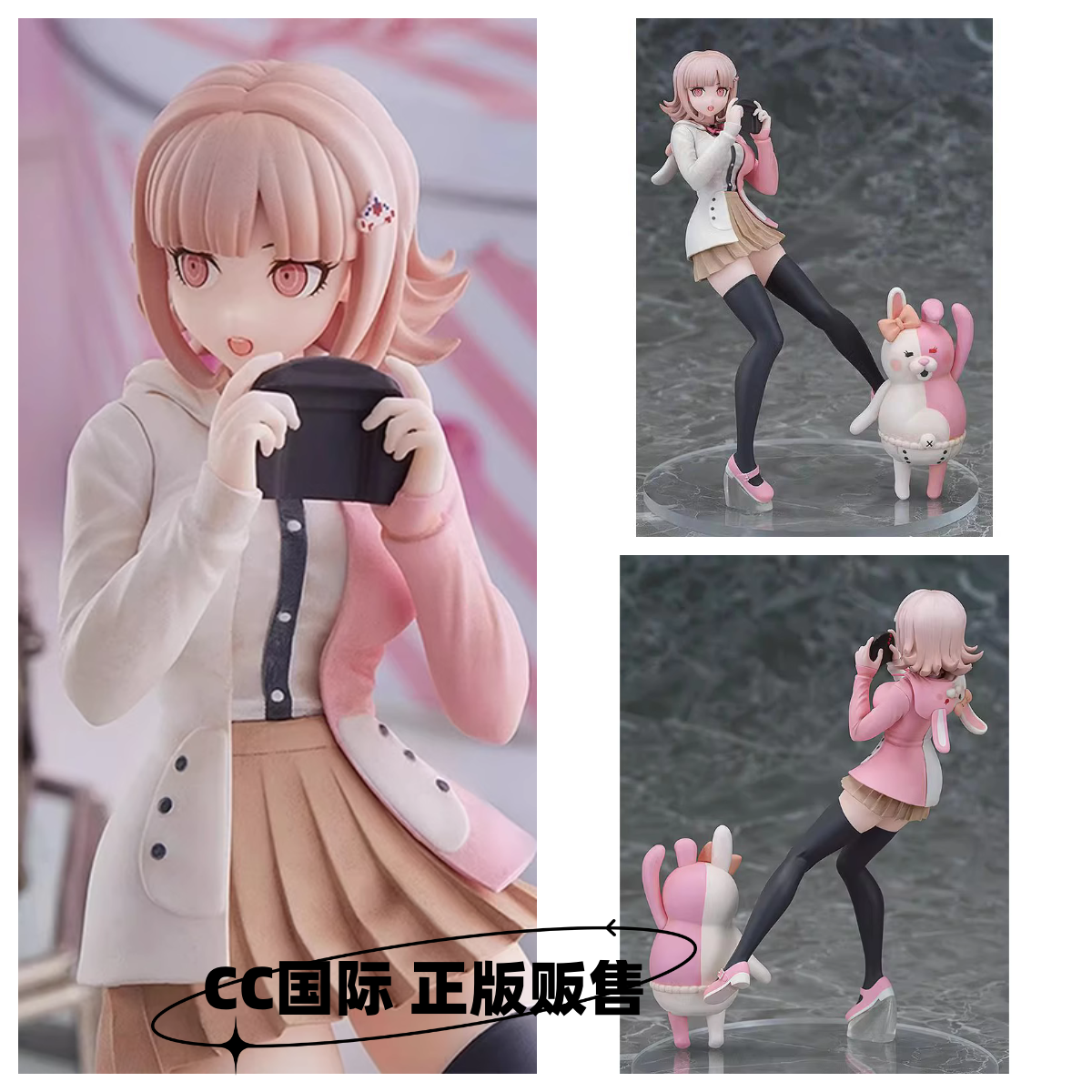 CC国际 GSC POP UP PARADE 弹丸论破 七海千秋 莫诺美  正版手办
