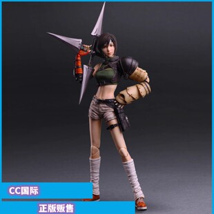 正版现货 SE Play Arts改 最终幻想7 尤菲如月 Ver.2 手办