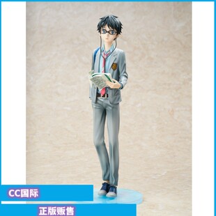 正版预售Hobbymax 四月是你的谎言 有马公生 手办