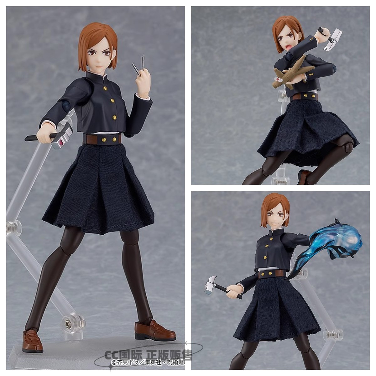 GSC咒术回战figma手办钉崎野蔷薇