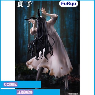 正版预售 Furyu BiCute 午夜凶铃 贞子 兔女郎 景品 手办