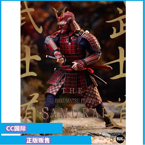 合金幕末忠義武士可动人偶手办