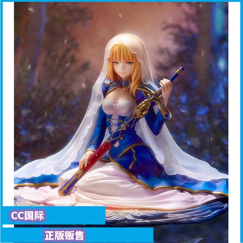 阿尔托莉雅Saber手办