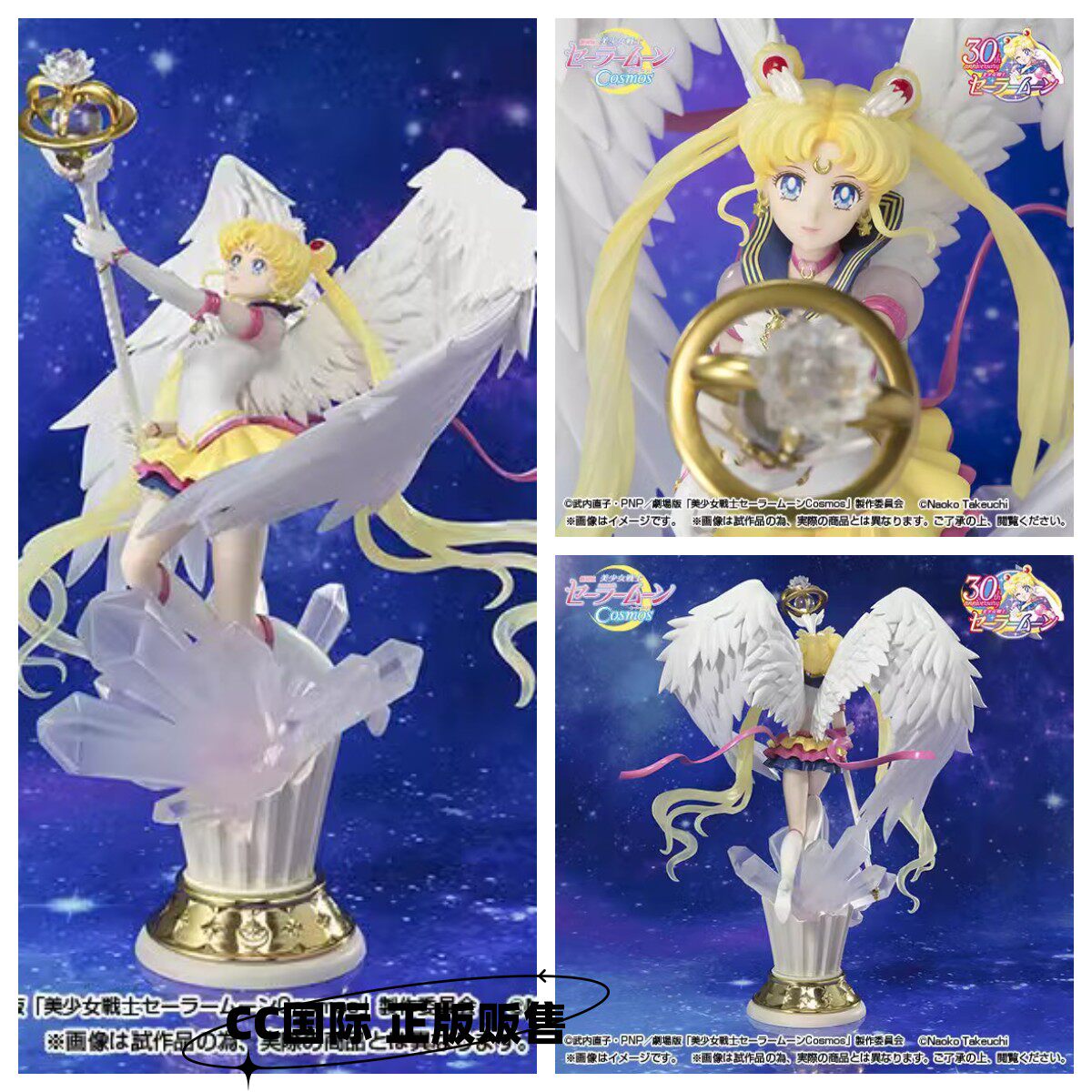 美少女战士 魂限定Figuarts Zero chouette手办 永恒月野兔 手办