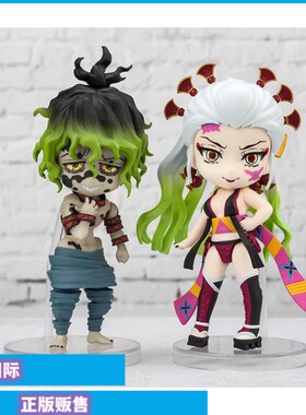正版现货万代 Figuarts mini 鬼灭之刃游郭篇 堕姬 妓夫太郎 手办