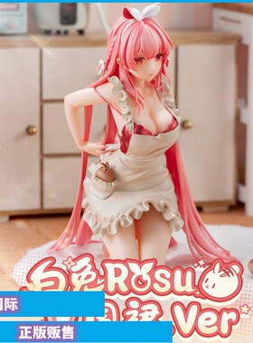 正版预售 Animester 白兔rosu-围裙ver 手办