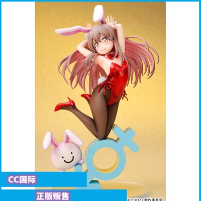 绪山真寻兔女郎手办