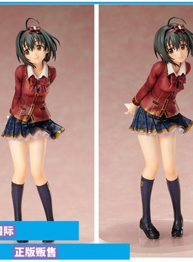 Licorne 偶像大师灰姑娘女孩 小日向美穂 情书 正版手办