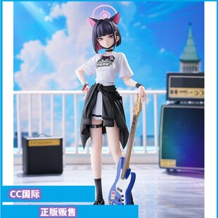 正版现货 Miyuki 蔚蓝档案 杏山和纱（乐队） 手办