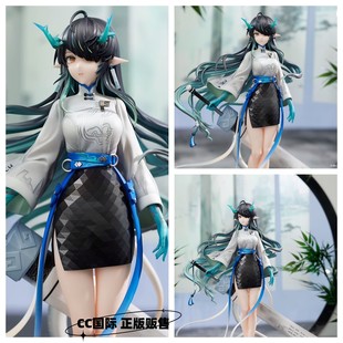 CC正版现货 APEX 明日方舟 夕 浮生听风 手办