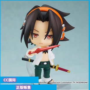 正版现货 GSC 粘土人 麻仓叶 通灵王 手办模玩动漫周边二次元