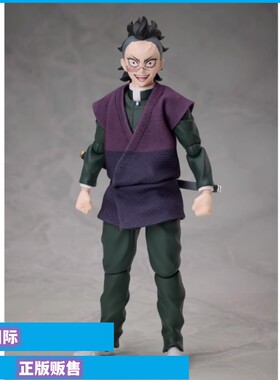 正版现货 Aniplex BUZZmod 鬼灭之刃 不死川玄弥 1/12 可动手办