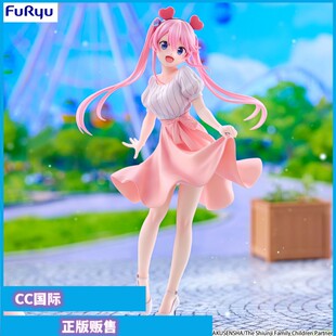 正版现货 FuRyu 紫云寺家的兄弟姐妹 紫云寺讴华 手办景品