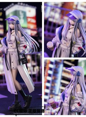 CC正版预售HobbyMax 少女前线 HK416 白色尼格罗尼 手办