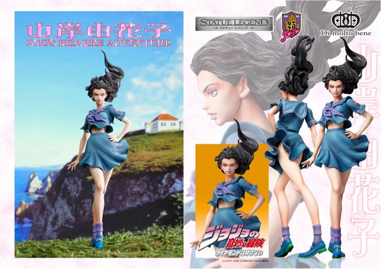 正版现货 di molto bene jojo的奇妙冒险 山岸由花子 手办