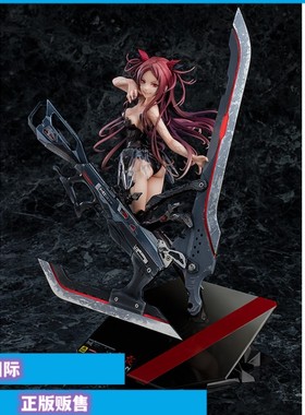 正版现货GSC Beatless 没有心跳的少女 红霞 正版正品 手办