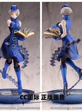 CC国际 寿屋ARTFX J 女神异闻录 Persona 3伊丽莎白 正版手办预售