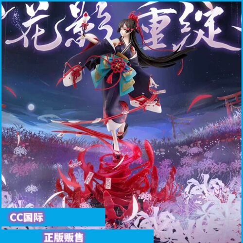 阴阳师周边彼岸花手办-花影重绽