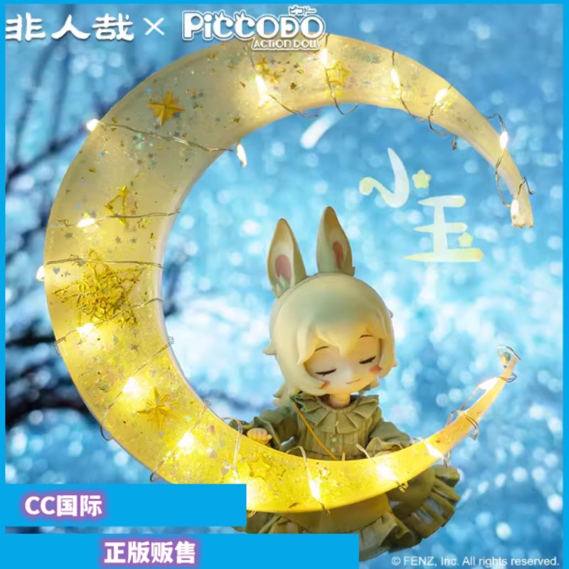 正版现货 Piccodo非人哉小玉可动人偶娃娃换装潮玩手办