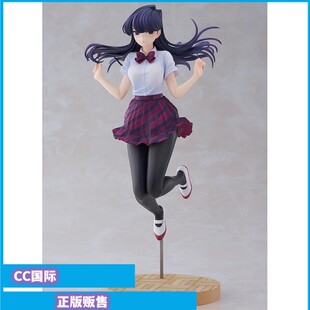 正版现货 Miyuki 古见同学有交流障碍症 古见硝子 夏服 手办