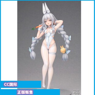 正版ALTER 碧蓝航线 恶毒 懒懒的白兔 正版 正品 手办