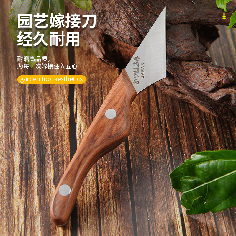 外贸全钢实木柄不锈钢嫁接刀园林芽接刀具专业嫁接工具加厚果树刀