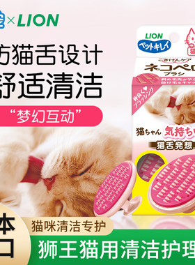 宠物放松清洁毛发猫咪按摩梳