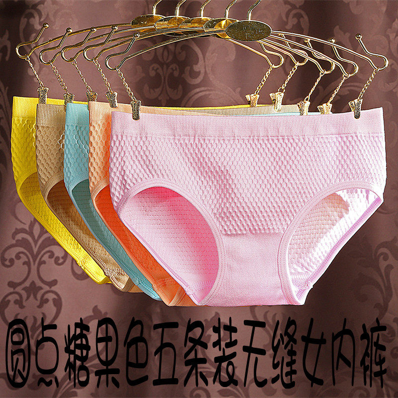 Slip jeunesse +SPORT sexy en nylon - Ref 641432 Image 1