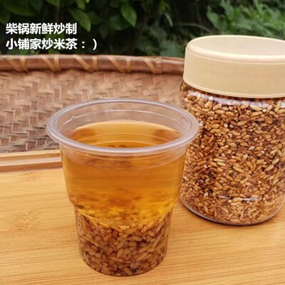 乡下人|炒米茶焦米茶 手工柴火锅炒制 粮食茶泡水很香安庆特产