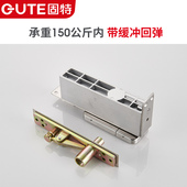 固特暗藏木门液压天地旋转轴自动回位双向天地轴闭门器合页铰链