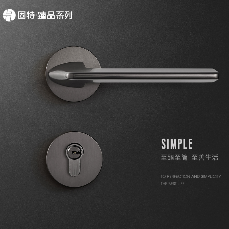固特臻品系列门锁静音室内卧室门把手家用执手锁轻奢分体木门锁具