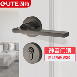 固特静音门锁室内卧室金色分体锁家用房门锁实木门把手通用型锁具