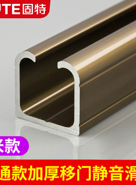 固特双向缓冲移门导轨滑轮静音推拉门吊轮吊滑上厨房吊轨轨道全套