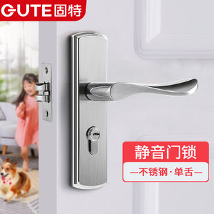 固特静音门锁不锈钢室内卧室木门锁简欧单双舌房间卫生间执手锁具