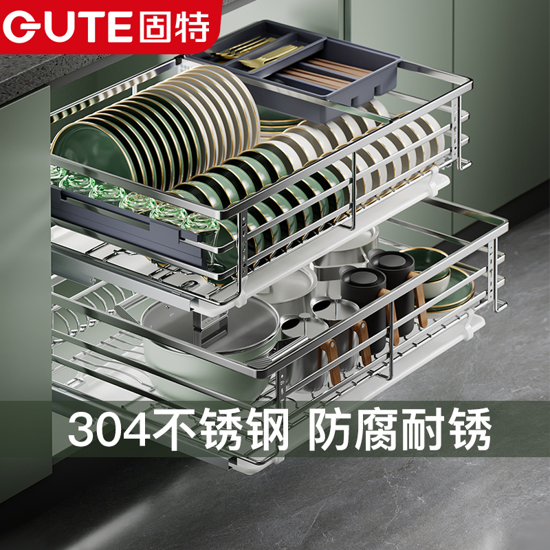 固特304不锈钢厨房拉篮