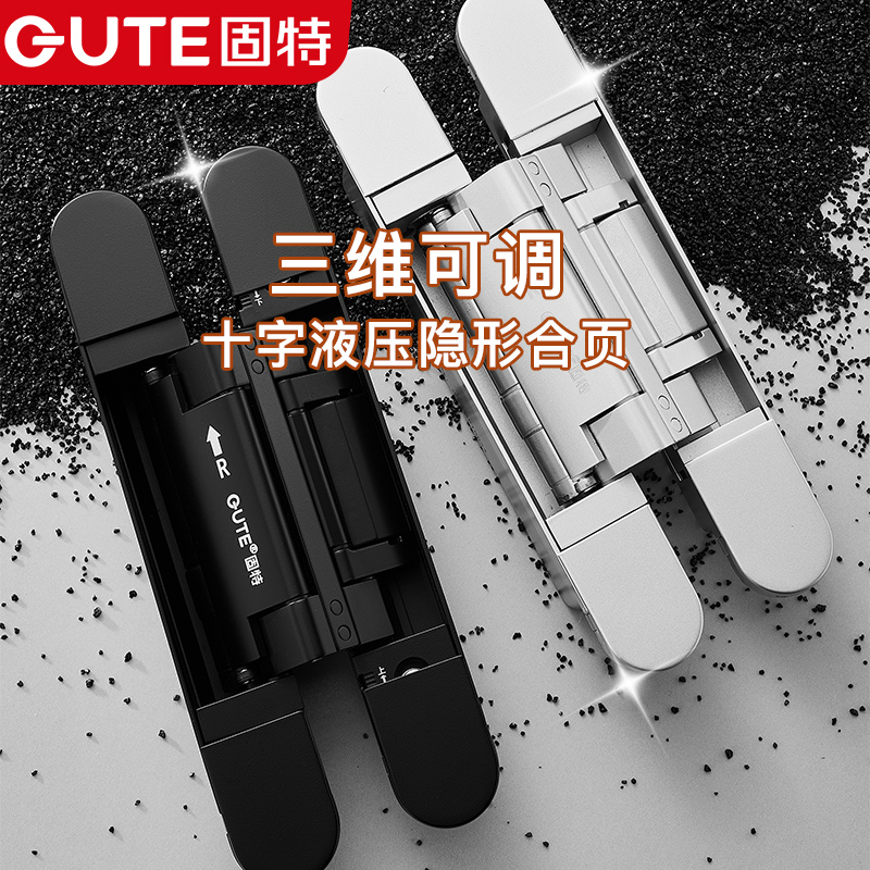 固特十字三维可调液压隐形门