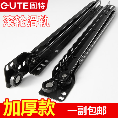 固特加厚二节抽屉轨道滑轨导轨