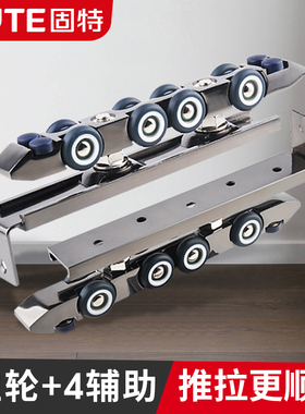 固特推拉门吊轮移门导轨滑轮静音吊滑卫生间上轨厨房吊轨轨道全套