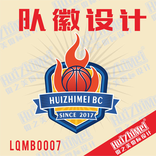 篮球队徽设计 篮球ogo设计 俱乐部队徽设计 篮球队队徽设计0007